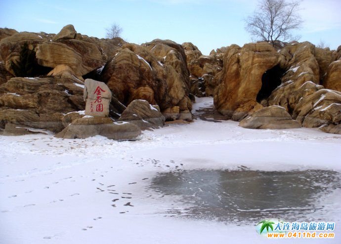 东沟景区